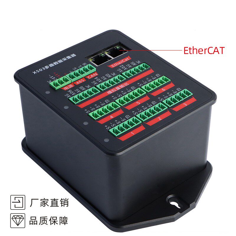 大洋称重测力传感器多通道数字采集器多三六维力精密放大变送器