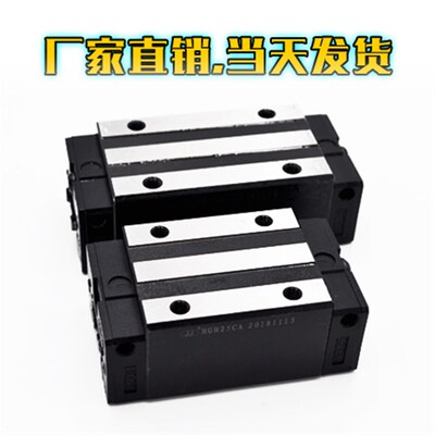 高组装HGH四方加长滑块20/25/30/35/45/55/65HA上银通配尺寸