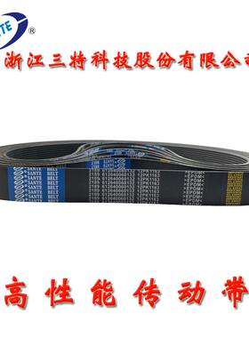320D挖掘机空调风扇皮带12PK1800 1810 1820 1830 1840 1850 1860