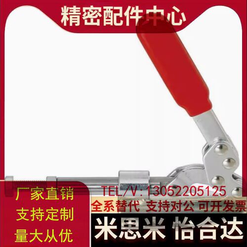 肘夹夹钳MC04-1L-2L-3L-4L-3LS-4LS LN2BS MC05-1 MC06-1替米思米