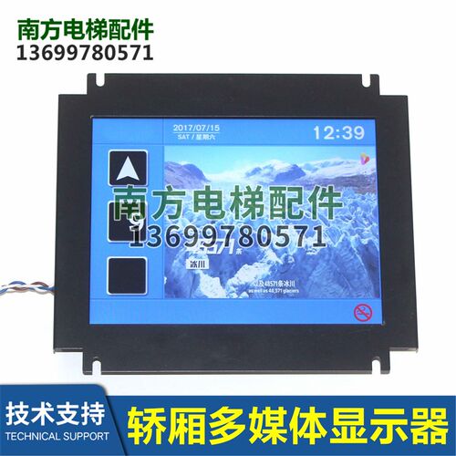 TLC-D7 TLC-D8   TLC-D10电梯液晶7寸8寸10.4寸厅外多媒体显示器