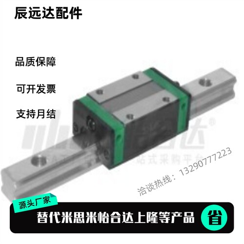 替 IAS23/IAS21-H24/H28/H33/H42-L100 直线导轨 低组装滑块IBJ21