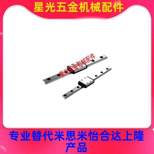 微型直线导轨滑块IAC IAF IAJ IAM 01 02 05 06 - H8 H10 H13 H16