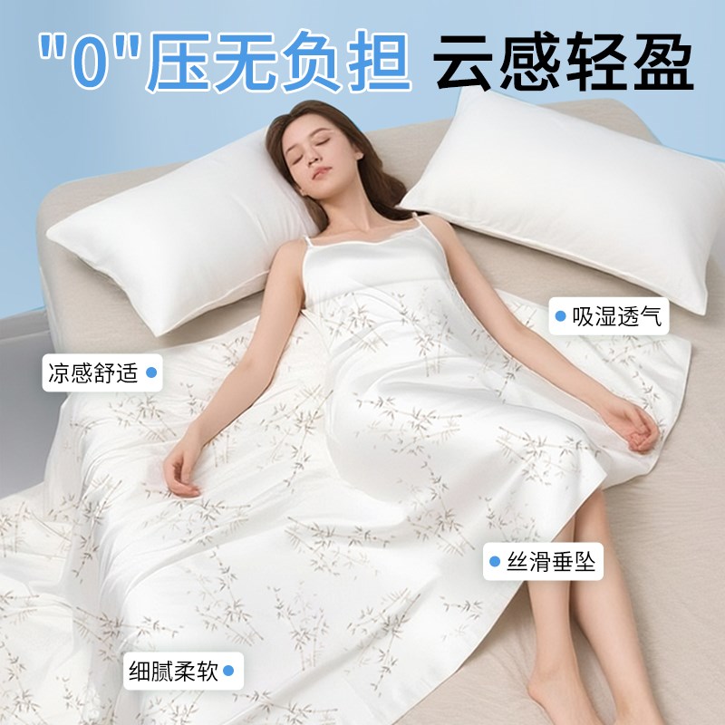 Oogaa冰丝盖毯云感轻盈夏凉毯薄款空调被透气丝滑亲肤凉感毯子