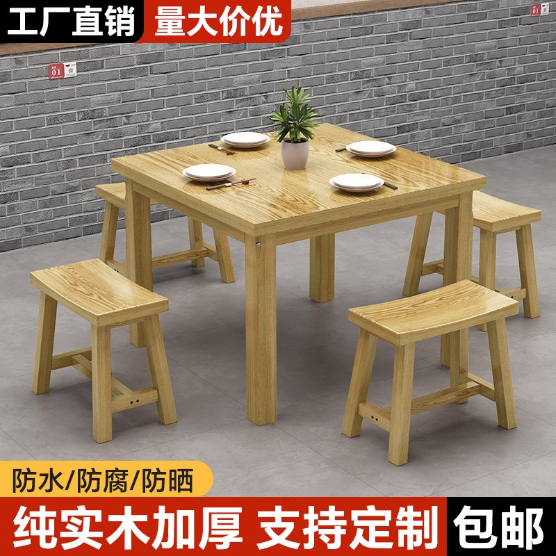 定制实木长方形餐桌商用餐饮桌子原木色快餐店小吃店餐桌组合