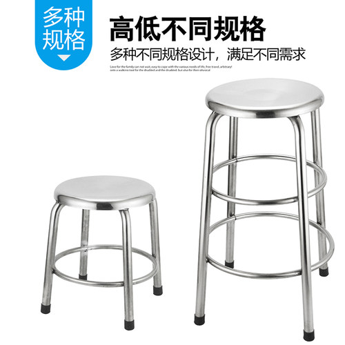 不锈钢凳子圆凳304工厂车间用流水线工作防静电实验室高脚凳椅子
