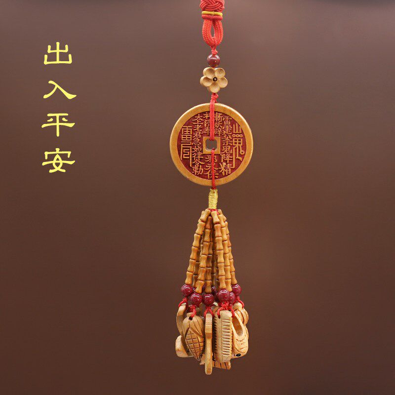 桃木山鬼花钱汽车挂件桃核朱砂车内后照镜开夜车出入平安车载挂饰