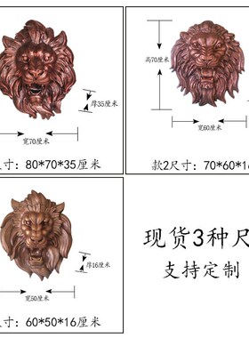 玻璃钢狮子头雕塑摆件兽头喷水浮雕雕像售楼处装饰酒店铜树脂壁挂
