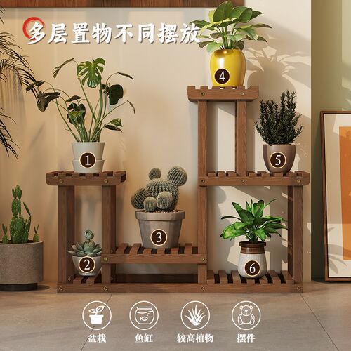 实木花架多层落地式阳台客厅可移动置物架绿萝植物碳化木架花架子