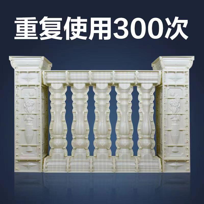 别墅罗马柱模具栏杆围栏阳台护栏花瓶柱现浇欧式自装弧形全套新款