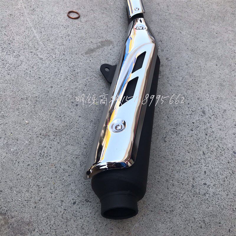 适用铃木骏驰摩托车配件GT125 QS125-5/5C/5A/5E/5F消音器 排气管