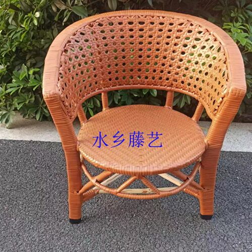 小藤椅子靠背椅传统编织藤椅小号阳台矮藤椅老人椅休闲椅儿童椅子