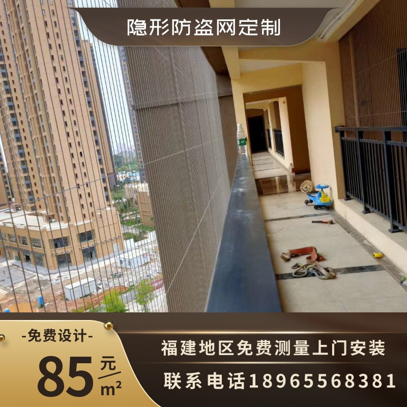 泉州阳台推拉窗不锈钢隐形防护网铝合金窗金刚网纱窗儿童安全栏