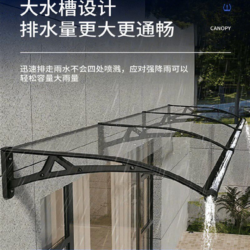 4MM耐力板加厚铝合金大水槽屋檐雨搭室外窗户遮挡雨棚pc板户外