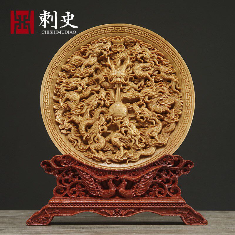 太行崖柏木雕九龙戏珠摆件实木客厅装饰盘子小叶黄杨木雕刻工艺品