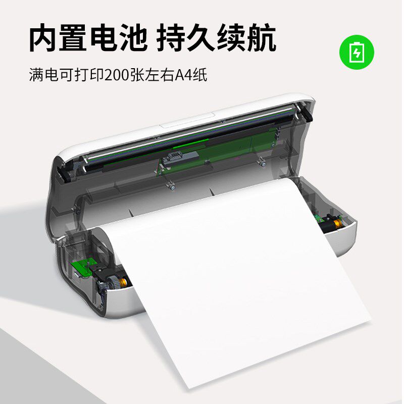 充电式车载便携式打印机A4A5 24V5V 手机蓝牙 无线远程打印 随身