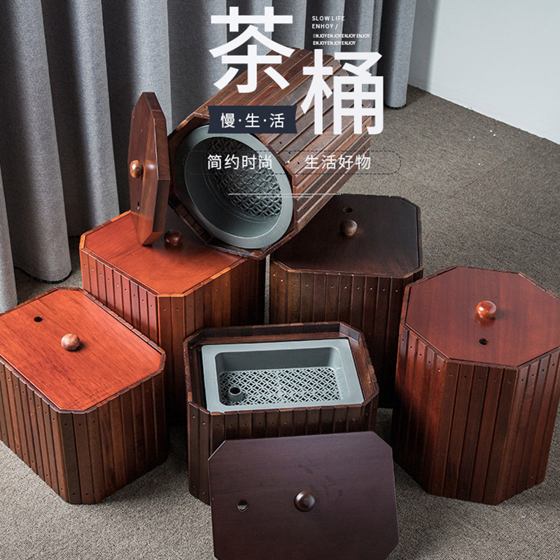 茶桶茶渣桶实木茶水桶中式家用茶台垃圾桶废水桶功夫茶小号排水桶