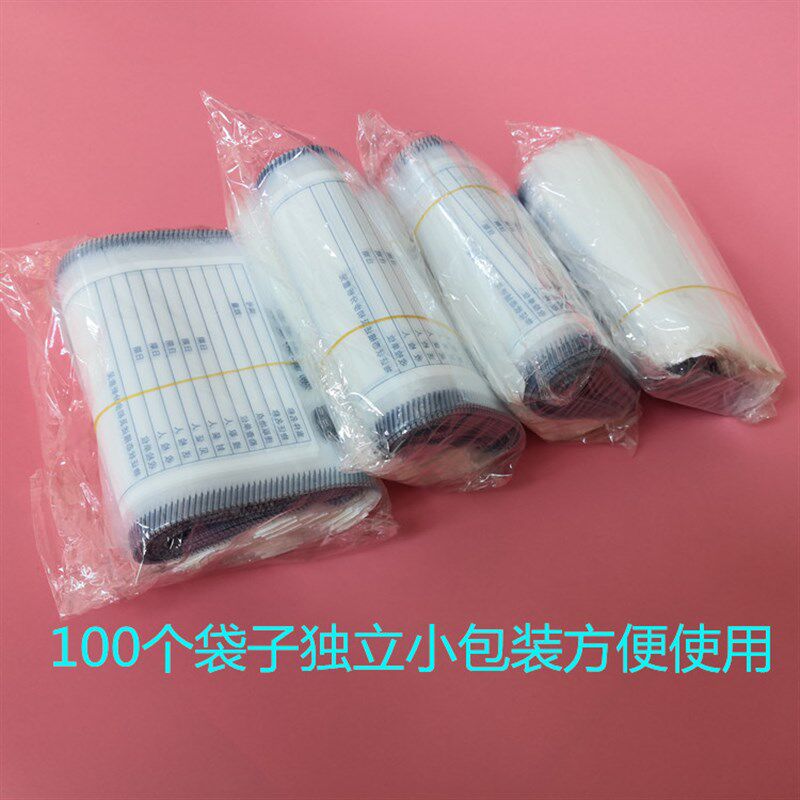 塑料物证封装袋物证袋物证封存袋pe证物袋100个/包加宽自封口胶条
