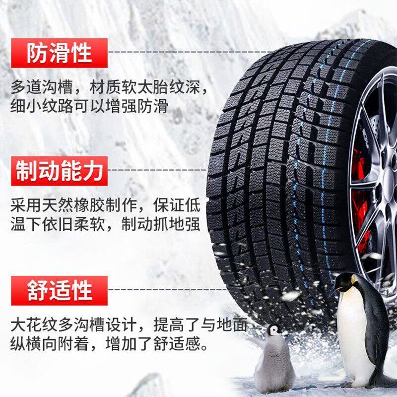 雪地轮胎175/185/195/205/215/225全新50/55/60/65R15R16R17R18寸