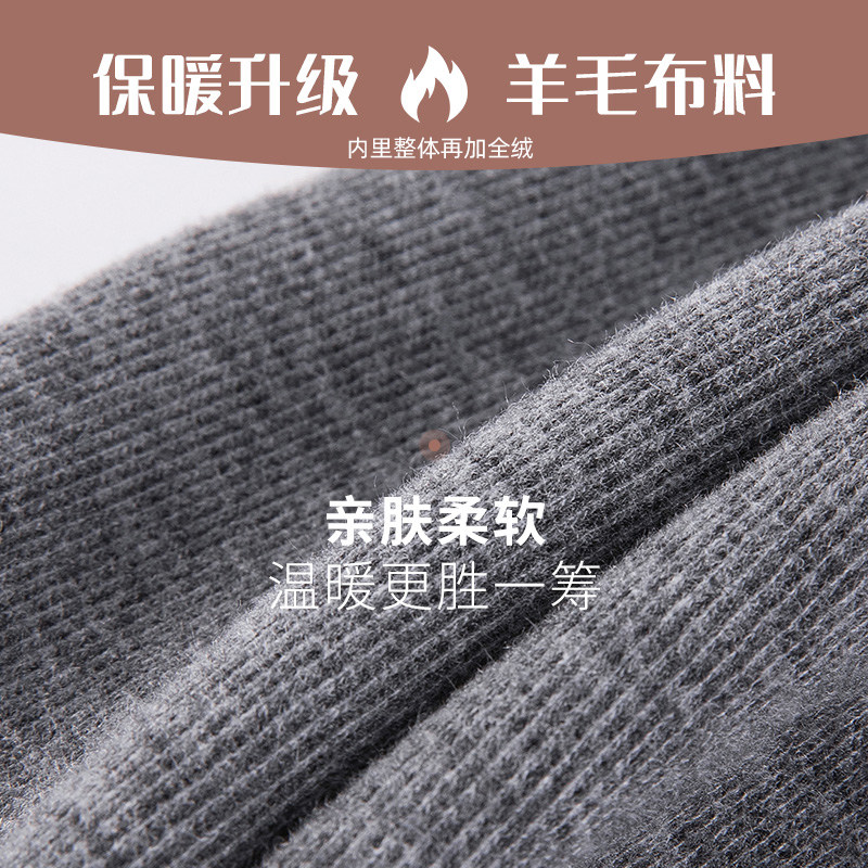 秋冬一体绒护小腿套保暖男女护腿护脚腕防寒护脚踝运动袜套保护套