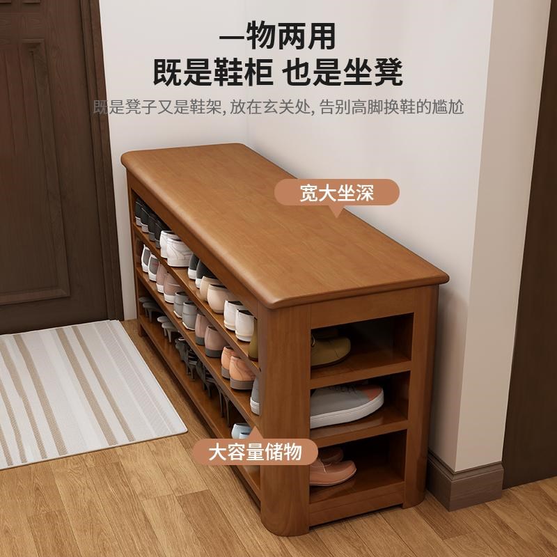 实木鞋柜家用玄关门口收纳一体入户换鞋凳多层可坐式楼道室内鞋架