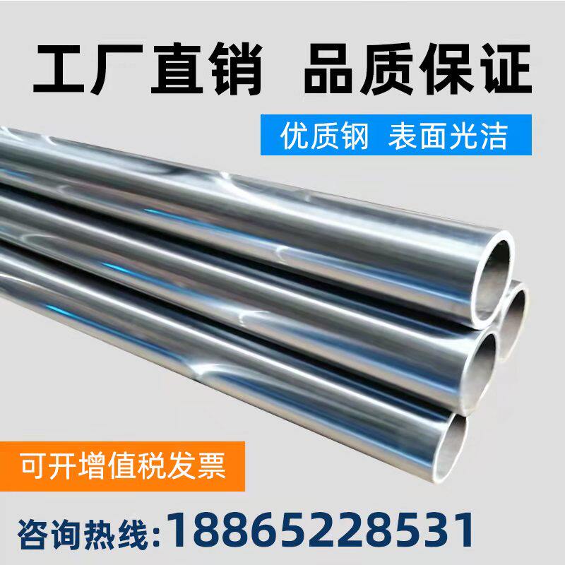 镀铬空心管镀铬钢管镀铬管空心管镀铬管电镀硬铬软轴硬轴加工镀铬