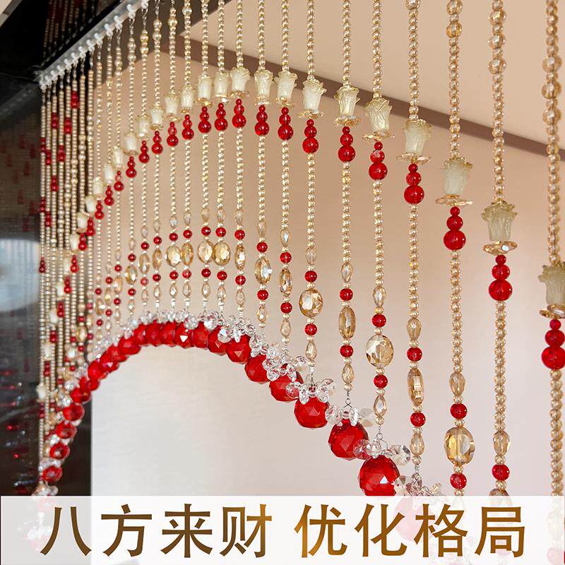 水晶珠帘门帘串珠客厅隔断帘子玄关卫生间葫芦氛围感简约风吊饰