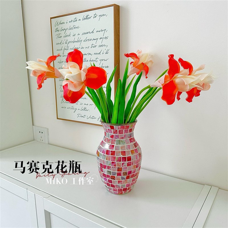 创意手工马赛克北欧风轻奢家居装饰品摆件鲜花插花器玻璃粉花瓶