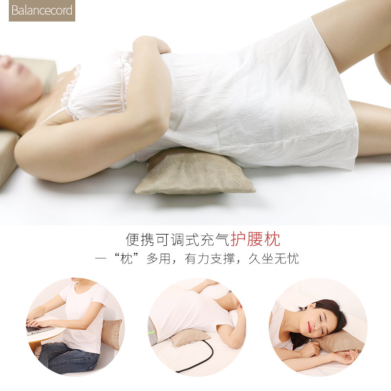 充气腰枕睡眠床上护理腰垫加热腰椎间盘垫腰理疗孕妇靠垫靠枕靠背
