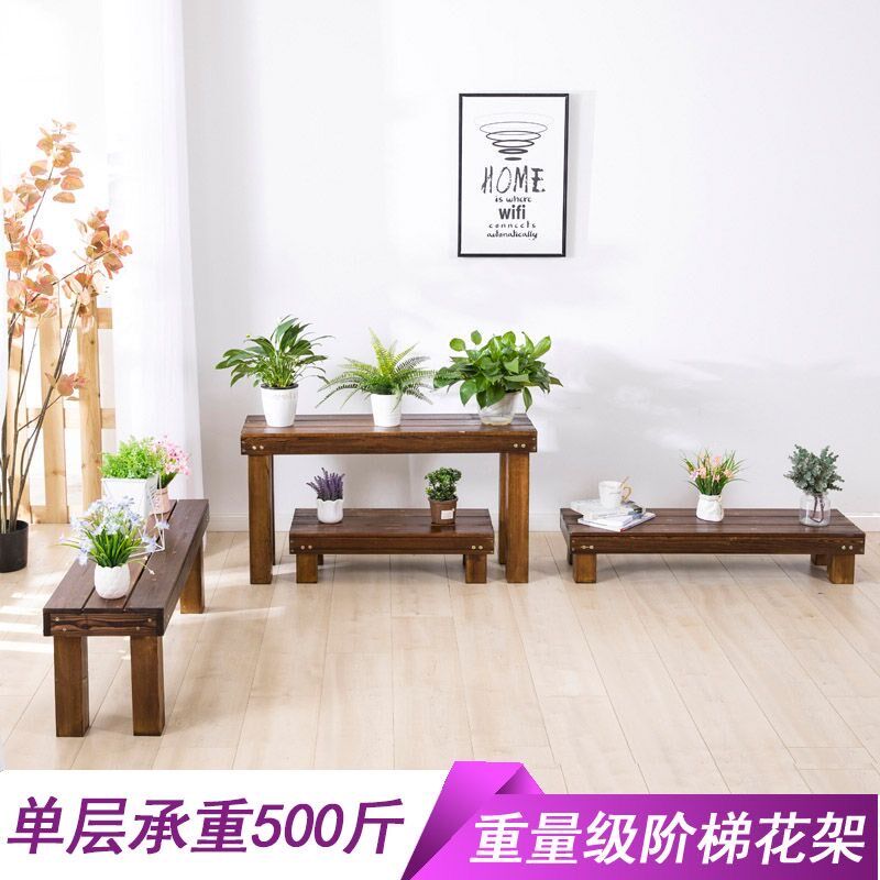 阳台花架子防腐木多层阶梯式室外加厚实木台阶脚踏凳子户外碳化木