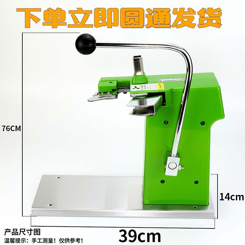 711铝钉扎口机u型封口机打包生鲜果蔬超市连卷塑胶袋手压散装封袋