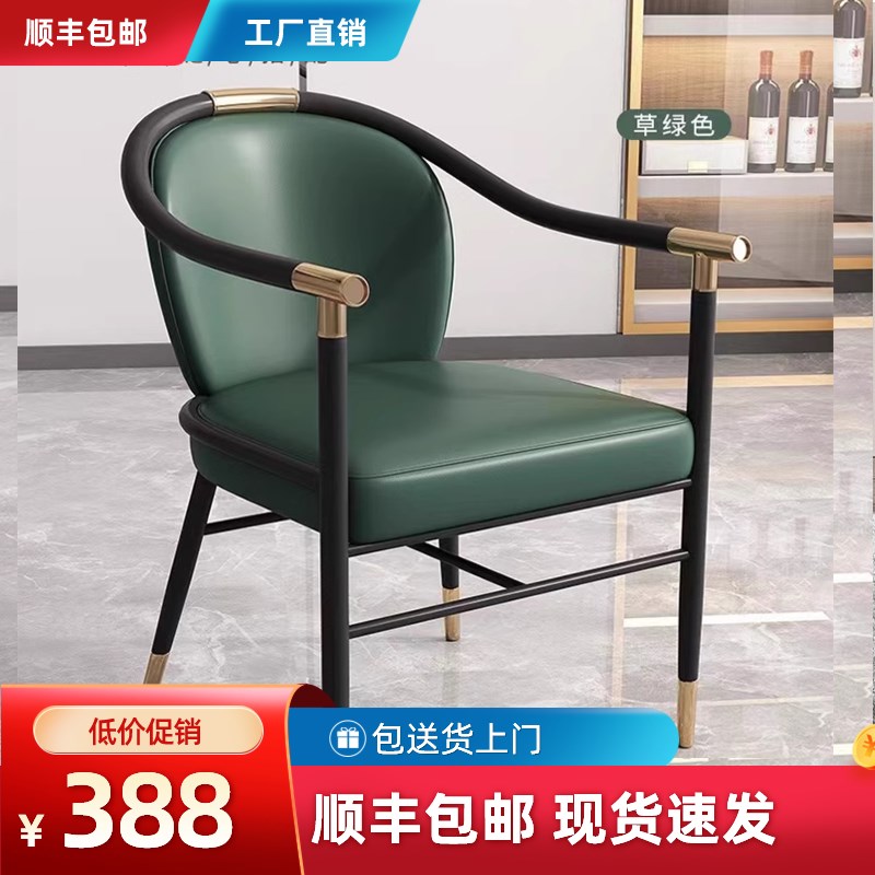现代新中式餐椅茶椅主人椅轻奢皮艺休闲椅茶桌椅子办公室泡茶