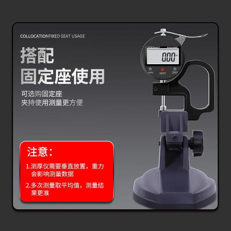 三丰数显测厚仪高精度厚度测量仪千分尺薄膜纸张皮革板材厚度尺规