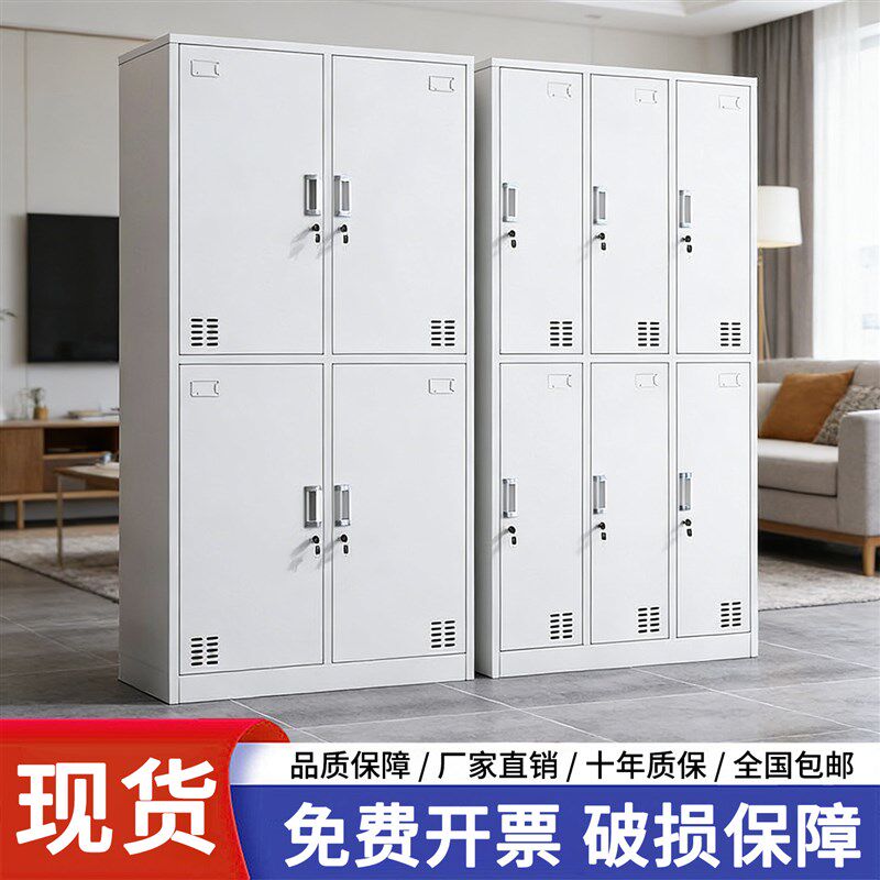 钢制四门员工铁皮更衣柜宿舍六门换衣柜子带锁储物柜工厂车间鞋柜