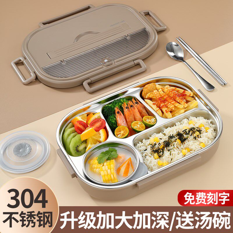 手提餐盒304不锈钢五格饭盒上班族大容量带汤碗便当盒中学生专用