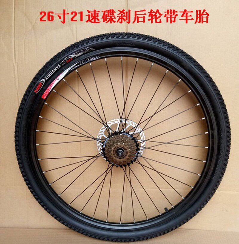 山地车轮组26寸24寸22寸20寸型号碟刹v刹双层铝合金车圈/刀圈