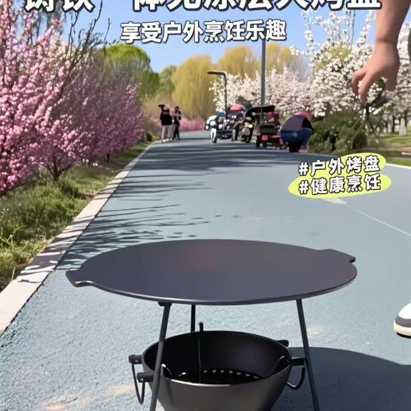 户外烧烤44cm大烤锅25cm烤箱铸铁大饼坑户外露营式烧烤盘铁板烧