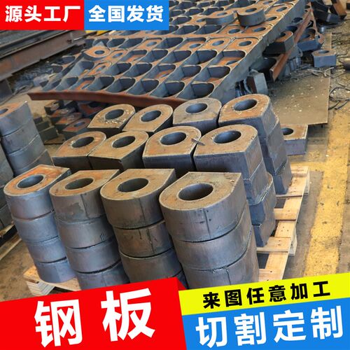 NM400耐磨钢板预埋件铁板长方形A36钢板切割加工Q345B钢板16mn板