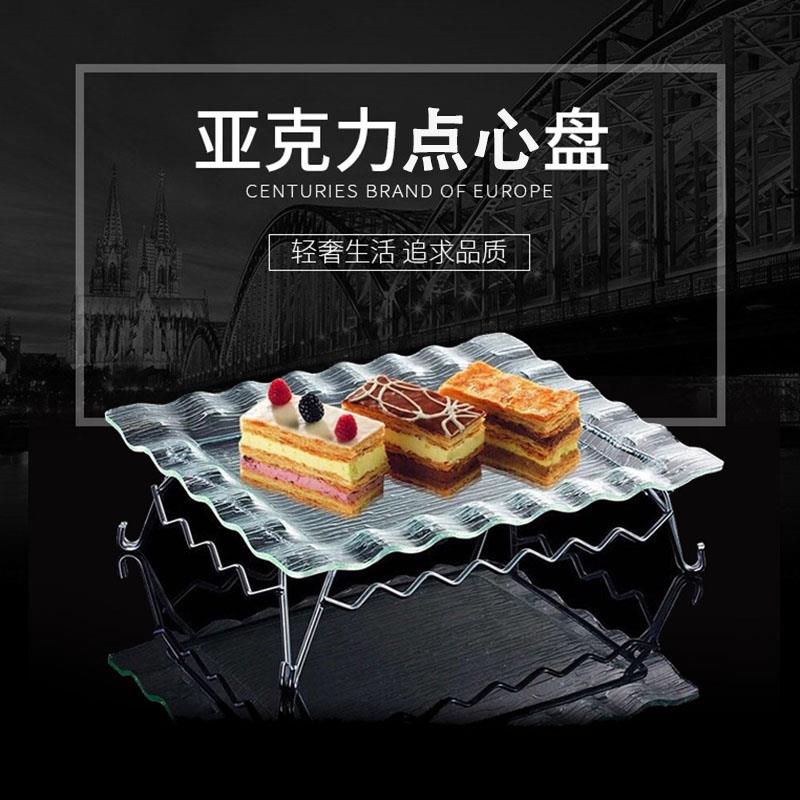 亚克力水果碟自助餐海鲜西饼蛋糕点心甜品展示盘日韩放题装饰摆盘