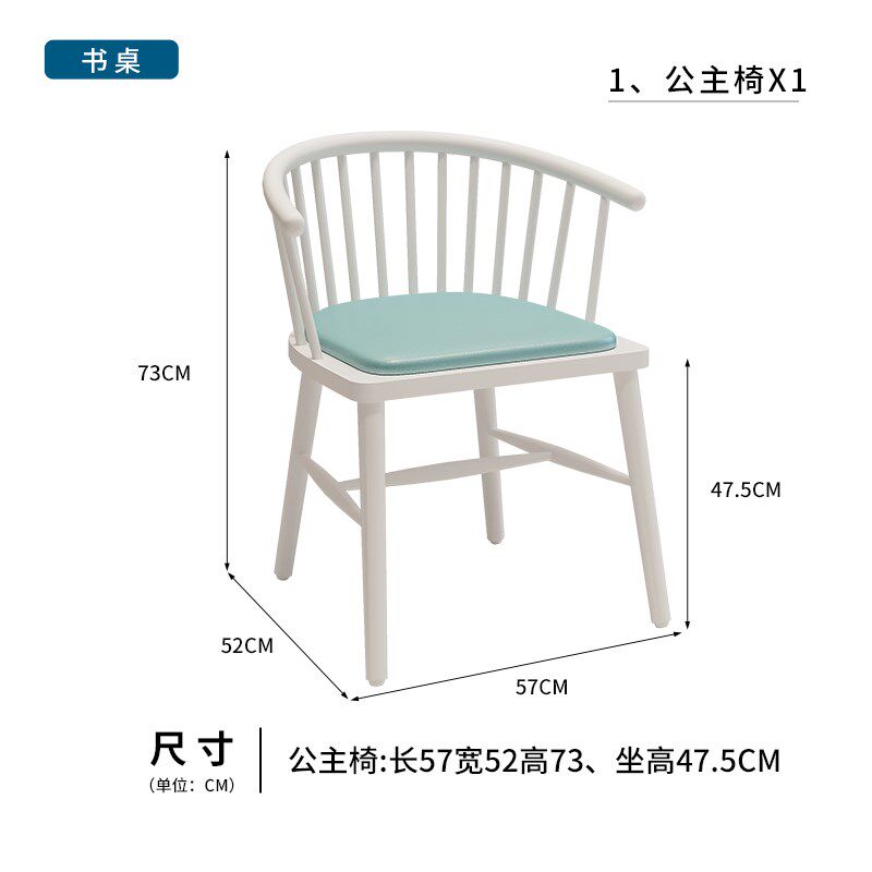 北欧实木椅子餐厅餐椅家用书椅办公椅靠背扶手椅现代简约白色座椅