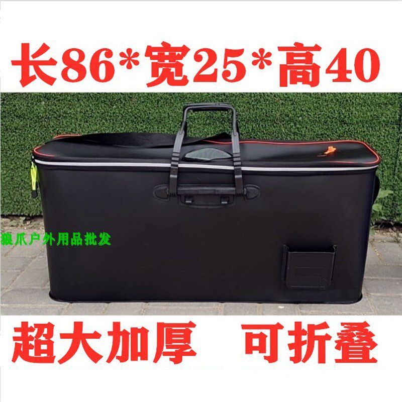 特大加长活鱼桶可折叠加厚超长钓鱼桶加大号黄鳝引条桶EVA运渔箱