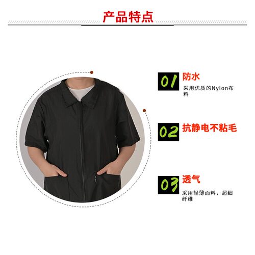 宠物美容师工作服防水抗静电不沾毛宠物学校工作服套装加长款围裙