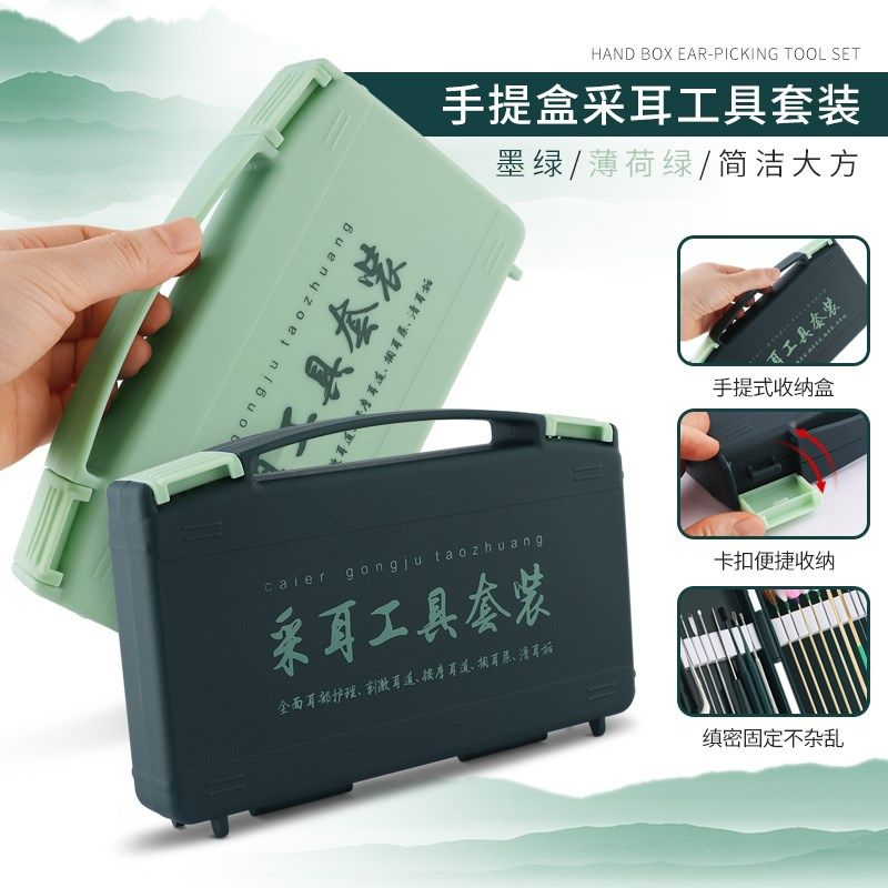 采耳工具套装全套带灯发光掏耳勺鹅毛棒扣打耳朵毛毛技师专用套盒