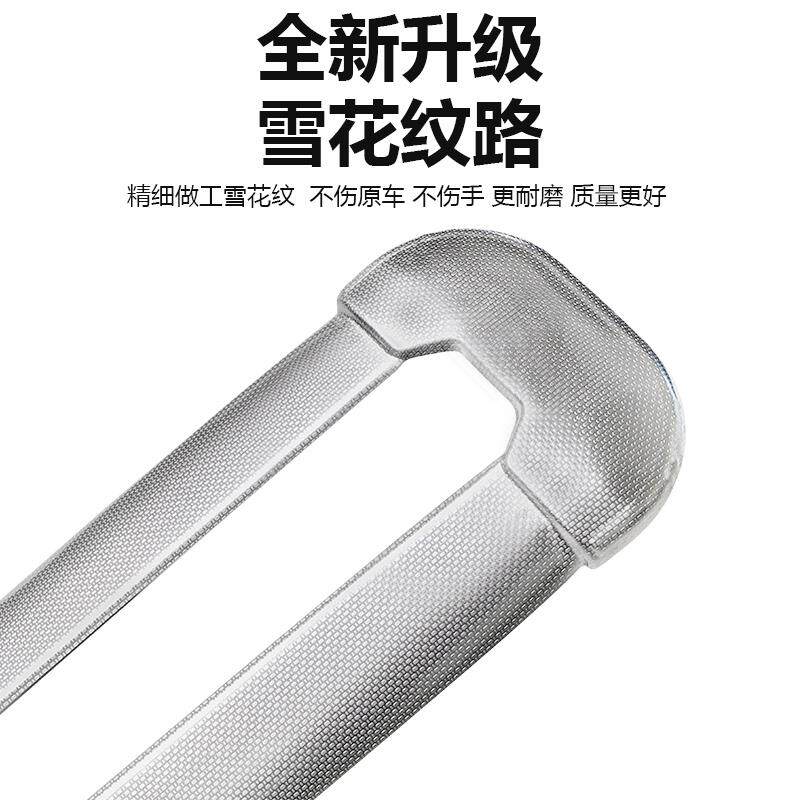 适用26款岚图梦想家车载座椅轨道装饰条汽车内改装饰用品配件内饰