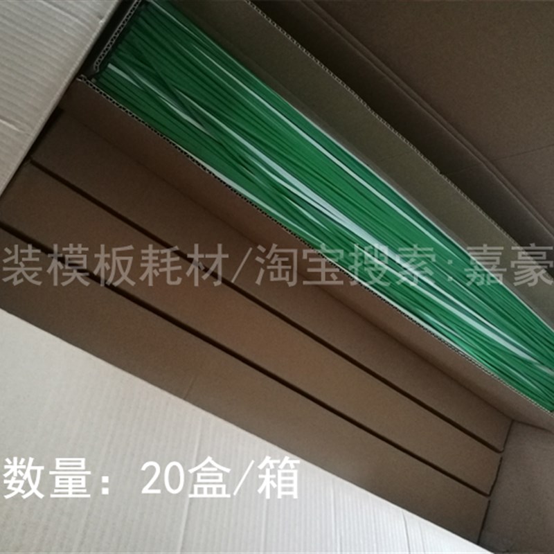 一米长海绵条 服装模板定位条 挡边棉 挡边条带背胶海绵条单面胶
