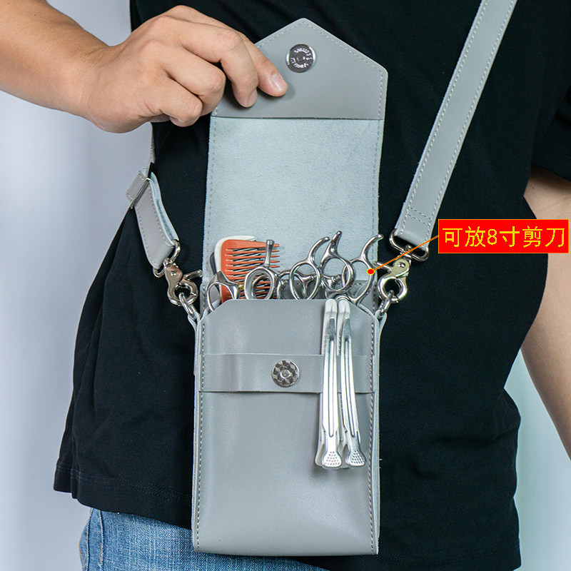 真皮剪刀包翻盖腰包宠物剪刀包发型师专用理髲师斜跨美发工具包女