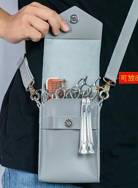 真皮剪刀包翻盖腰包宠物剪刀包发型师专用理髲师斜跨美发工具包女