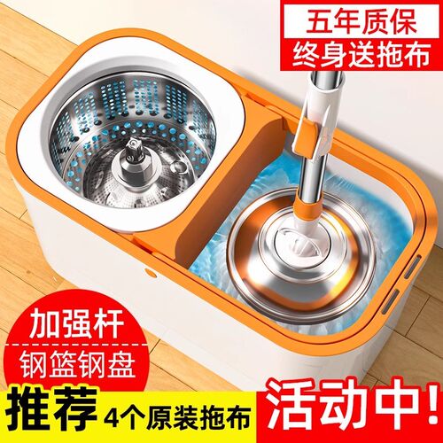 拖把桶长方形拖地拖布清洗拖把专用桶折叠挤水墩布平板家用拧干盆
