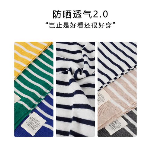 GOLDARTIST针织披肩女办公室空调房2024新款薄款罩衫小坎肩春秋款