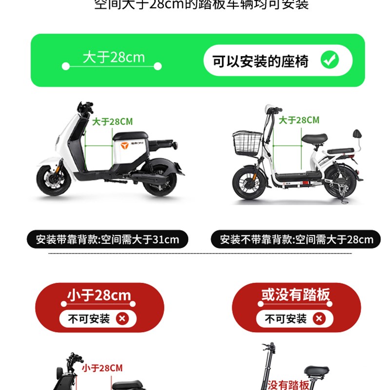 电动车儿童座椅前置电车摩托车小孩子婴儿宝宝安全坐椅电瓶车凳子